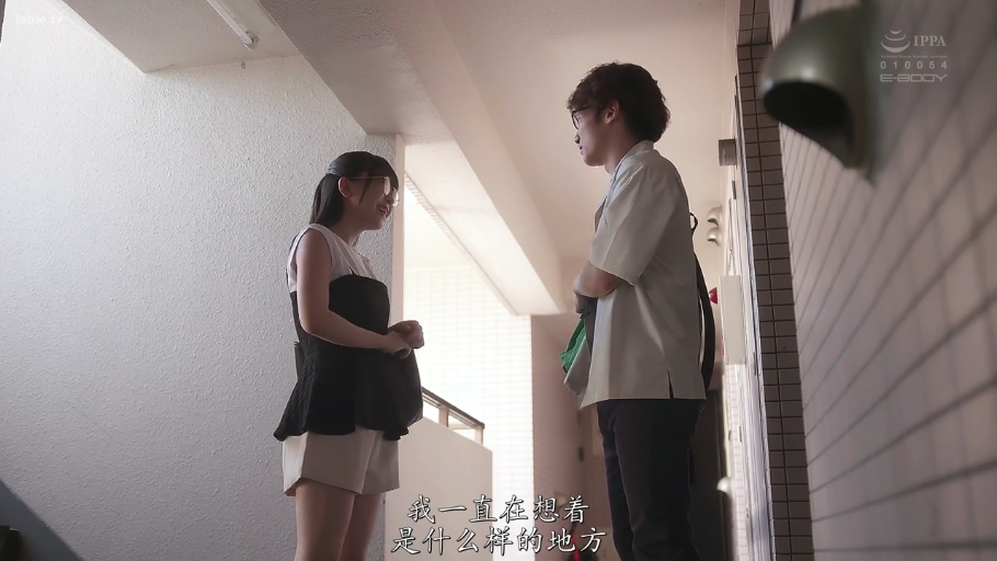 微笑 · 公寓走廊 · 中文字幕 · 黑色吊带衫 · 背包