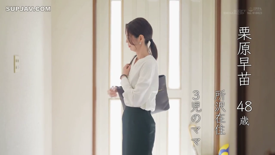 日常 · 皮包 · 居家环境 · 黑色修身长裤 · 侧身全身照 · 画面有日语文本标注年龄和身份