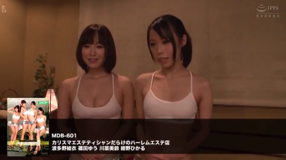 按摩室 · 微笑 · 上半身特写 · 白色细肩带运动内衣 · 画面下方有标题文字