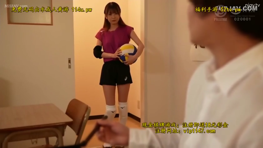 室内 · 全身 · 角色扮演 · 站立 · 自然 · 排球 · 排球服 · 抱球