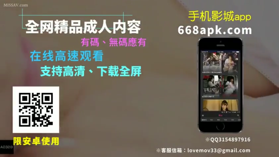 智能手机 · 虚拟界面 · 手机屏幕显示内容 · App下载