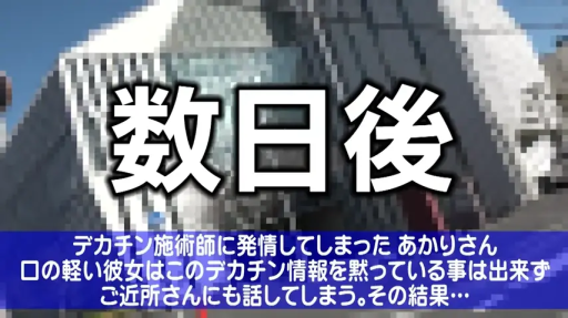 户外 · 日语字幕提示剧情发展