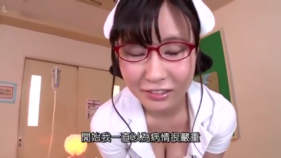 病房 · 俯身 · 护士服 · 脸部特写 · 微笑 · 中文字幕 · 凝视 · 红框眼镜
