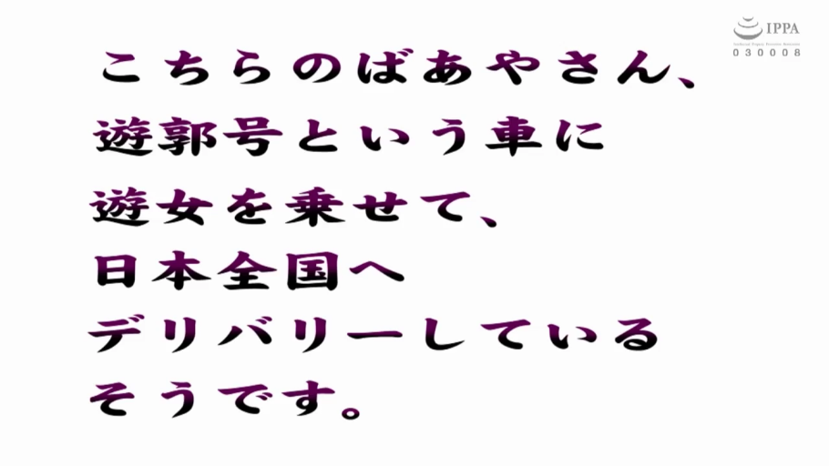 IPPA标识 · 其他