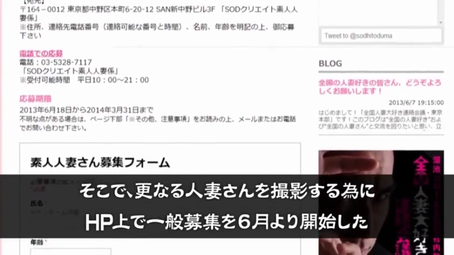 电脑网页 · 招募表单文字特写 · 网页表单 · 包含公司地址、联系电话、报名日期及报名表单