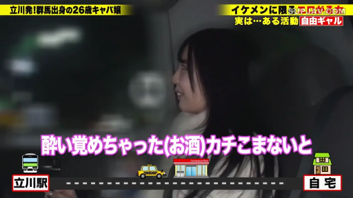 交谈中 · 侧脸特写 · 浅色上衣 · 汽车内部 · 画面带有文字标签