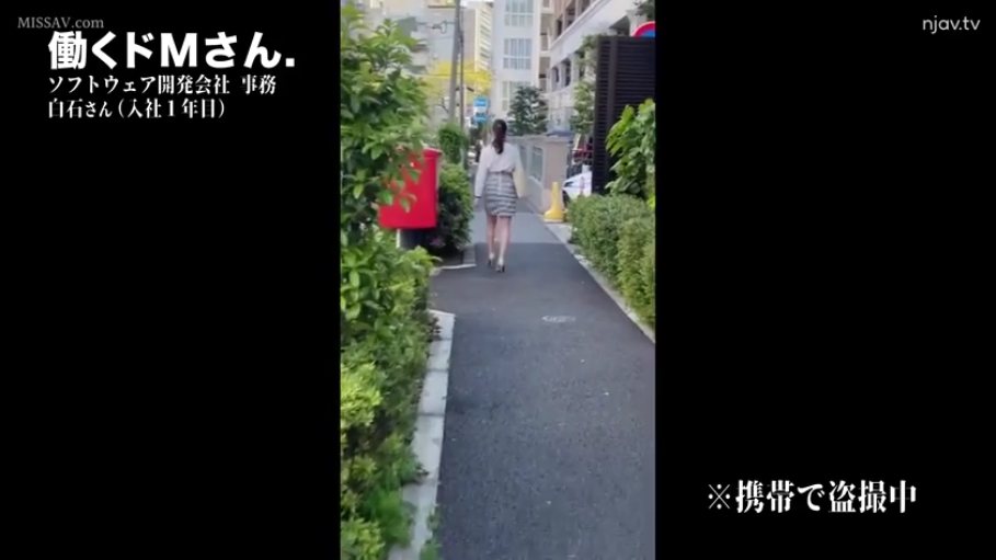 人行道 · 手机 · 白色长袖上衣 · 背部特写 · 尾随视角