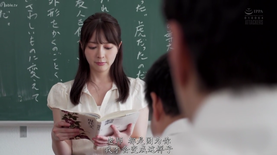 平静 · 教室 · 白色衬衫 · 课本 · 人物面部中景 · 背景是写满字的黑板