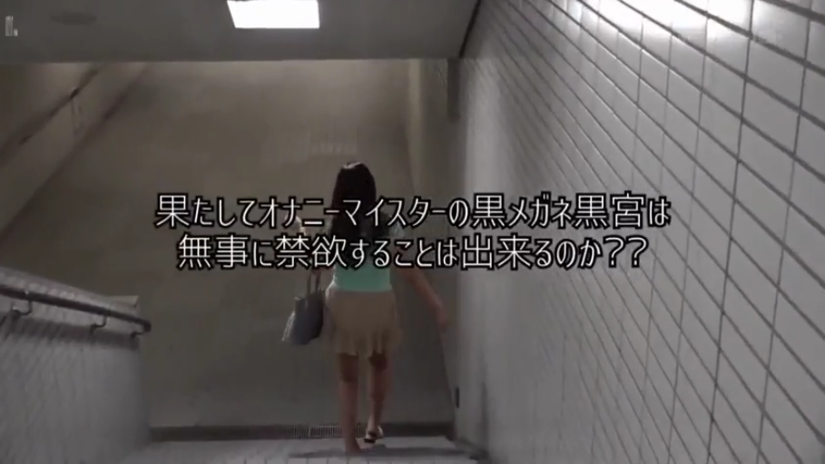 手提包 · 浅色短裙 · 日文字幕 · 楼梯