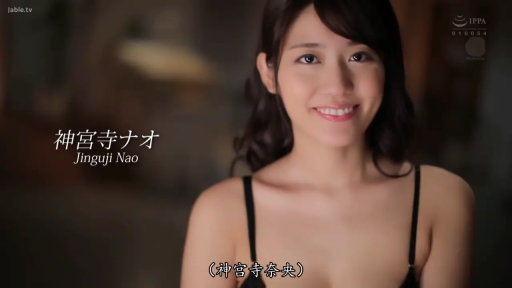 微笑 · 室内摄影棚 · 上半身特写 · 黑色细肩带内衣 · 画面带有名字字幕