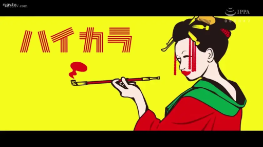 微笑 · 和服 · 烟斗 · 黄色背景 · 插画特写