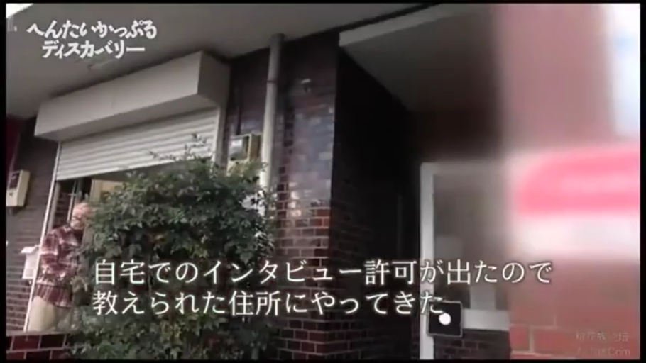 民宅门口 · 画面带有日语字幕说明
