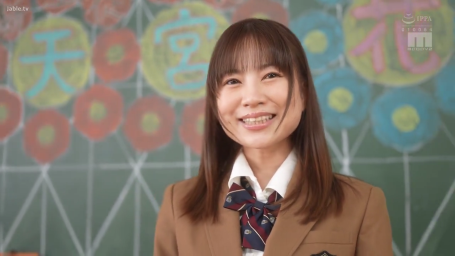 教室 · 开朗 · 面部特写 · 棕色西装校服 · 黑板