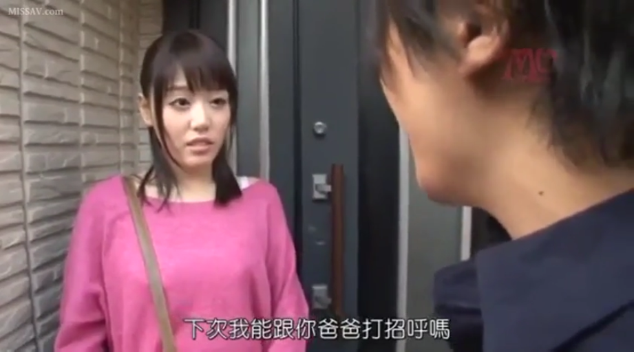 面无表情 · 中文字幕 · 住宅门口 · 粉色长袖上衣 · 人物上半身特写