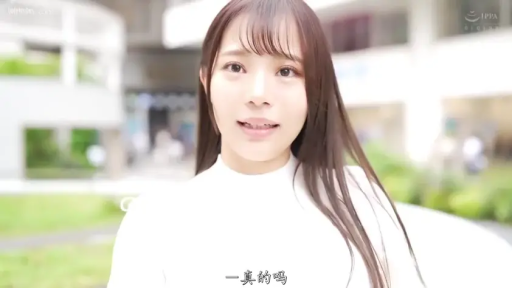 脸部特写 · 温柔 · 广场 · 白色高领上衣 · IPPA标识