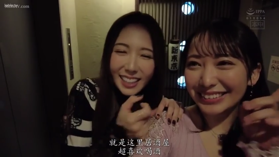 大笑 · 居酒屋 · 自拍视角 · 无 · 无 · 两人面部特写 · 右侧女子穿着粉色系针织衫