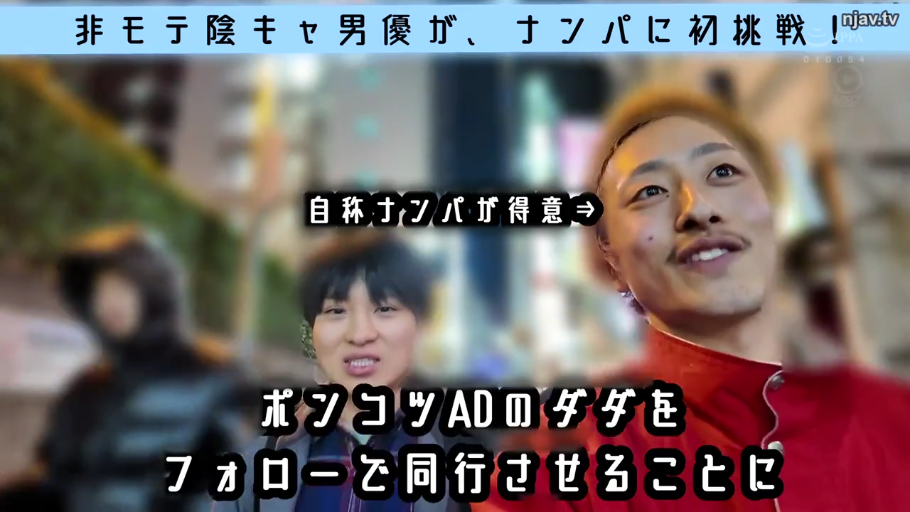 红色外套 · 城市街道 · 交流中 · 男人脸部特写 · 日本文字字幕