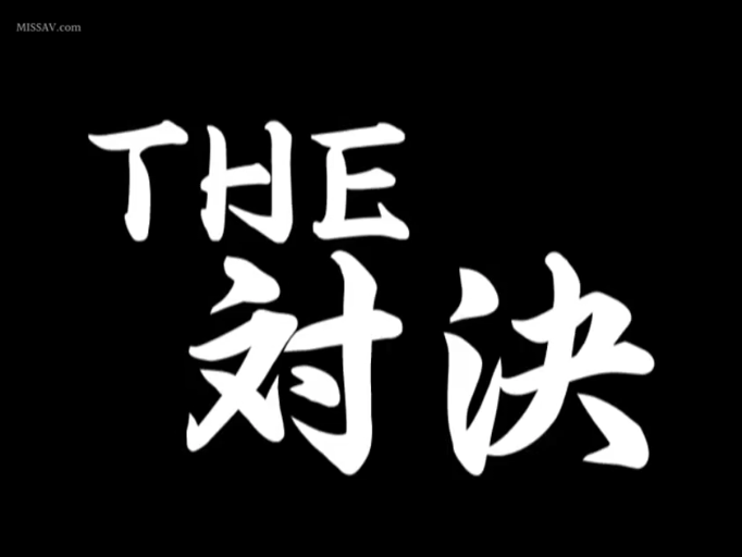 无 · 无 · 无