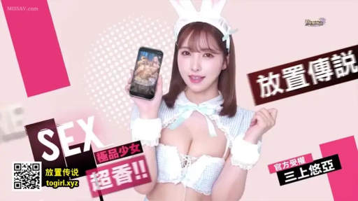 面部特写 · 兔耳发箍 · 摄影棚 · 职业微笑 · 推广海报风格 · 白色蕾丝手腕装饰