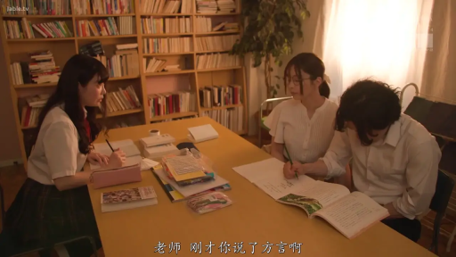 白衬衫 · 书房 · 交谈 · 钢笔 · 桌面书本 · 书桌上有文具和书籍