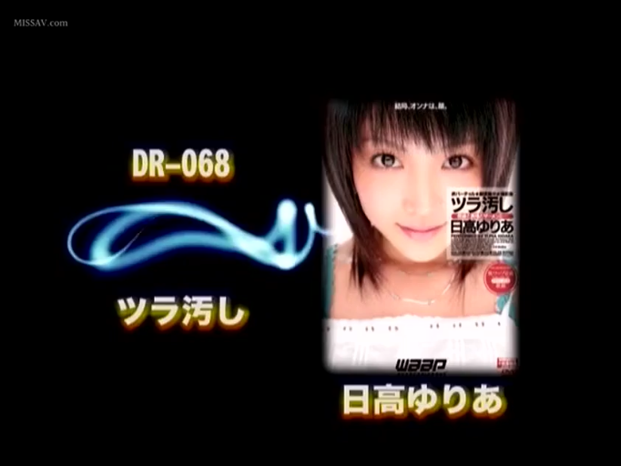 直视镜头 · 白色上衣 · 人物面部特写 · 编号DR-068