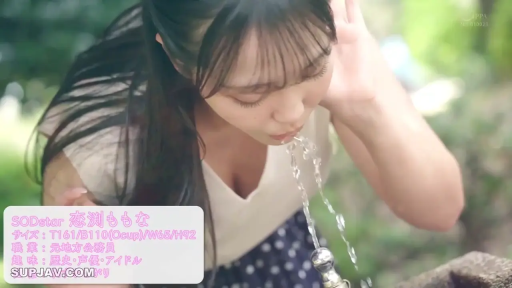 专注 · 面部特写 · 公园 · 白色V领上衣 · 露出乳沟 · 前倾 · 饮水机 · 喝水