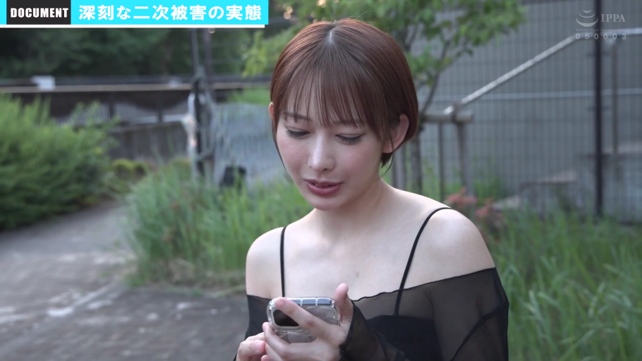 平静 · 肩部特写 · 手机 · 绿化带 · 自然光 · 黑色吊带露肩上衣