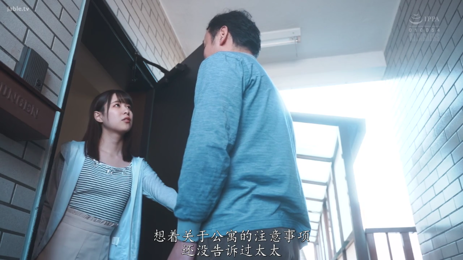 疑惑 · 家门口 · 高腰半身裙 · 门牌 · 女性面部 · 字幕对话