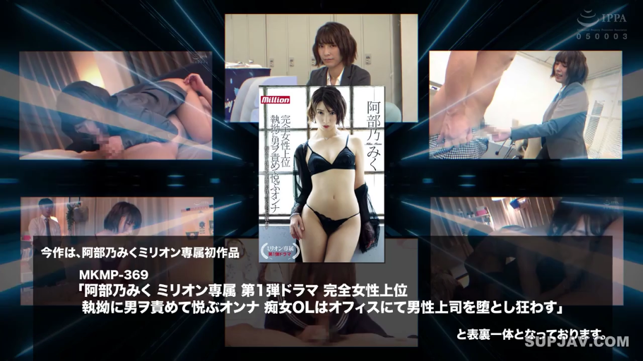 骑乘位 · 性交 · 办公室 · 痴女 · 黑色内衣 · 诱惑 · 生殖器特写 · 办公设备