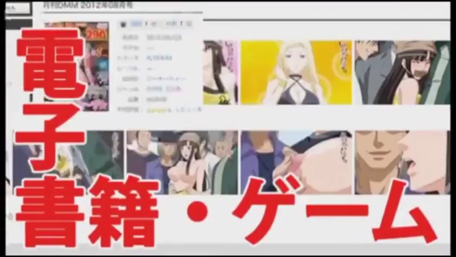 口交特写 · 诱惑 · 裸露上半身 · 网页界面 · 揉奶 · 电脑屏幕界面 · 覆盖日文广告字体