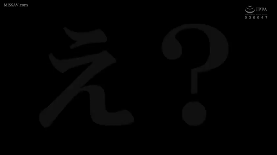 文字特写 · 问号