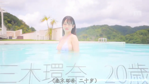 比基尼 · 微笑 · 上半身特写 · 度假村 · 强光镜头