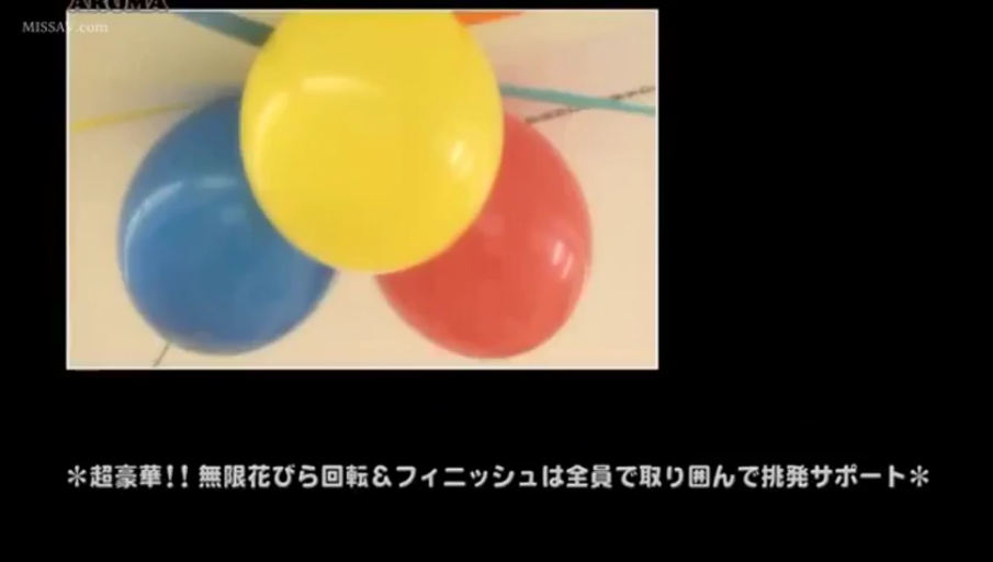 風船 · 日文字幕 · 彩色气球特写