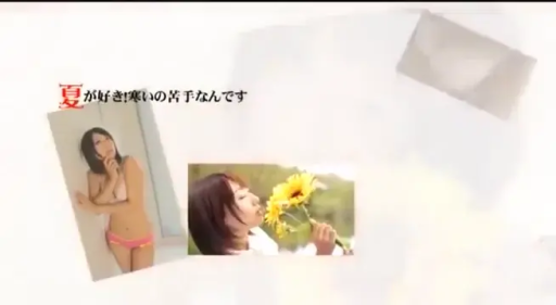 清纯 · 户外 · 全身特写 · 粉色比基尼下装 · 向日葵 · 日语文字标注