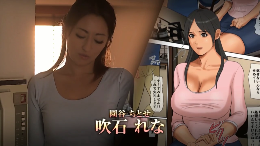 室内 · 日语文字叠加 · 真人脸部特写 · 浅色紧身长袖衫 · 漫画人物羞涩 · 漫画书籍