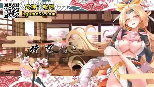 胸部特写 · 日本庭院 · 娇羞 · 内衣外穿 · 头饰 · 广告水印