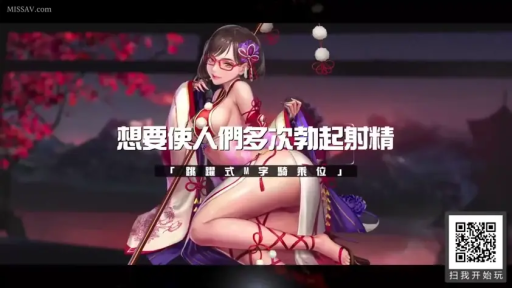 诱惑表情 · 身体曲线特写 · 虚拟背景 · 改良版和服 · 二维码 · 和服饰品
