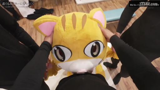 室内 · 口交 · 站姿 · 头部特写 · 人偶服 · Kigurumi · 固定卡通表情 · 兽头