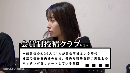 会议室 · 冷静 · 深色上衣 · 女性侧脸特写 · 说明性文字字幕 · 画面带有日语字幕条