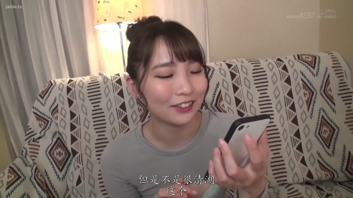 微笑 · 手机特写 · 沙发 · 中文字幕 · 手机 · 灰色长袖上衣