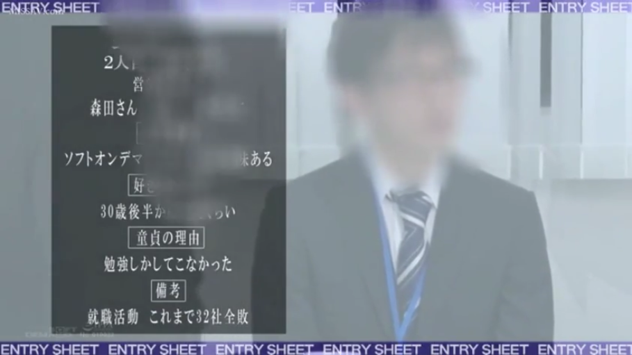 办公室 · 领带 · 简历文本特写 · 简历包含个人信息摘要