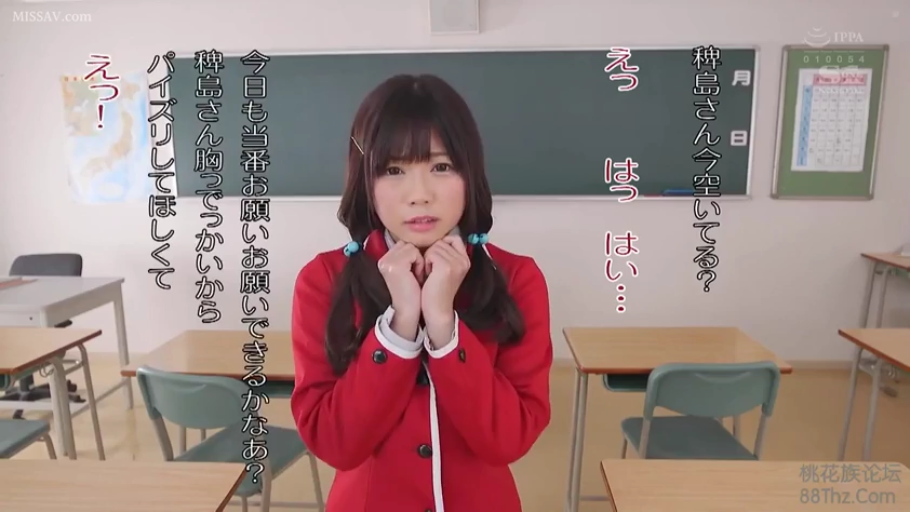 教室 · 红色制服外套 · 不知所措 · 头部特写 · 日语字幕