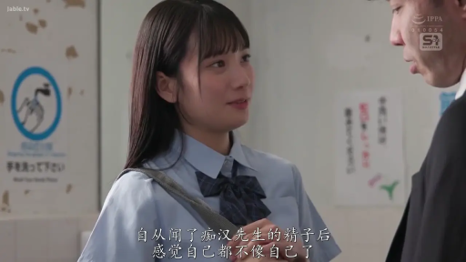 站立 · 微笑 · 半身 · 对话 · 中文字幕 · 走廊 · 挎包 · JK制服