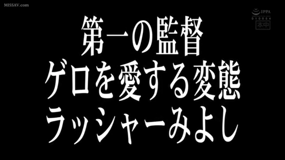 未知 · IPPA认证标志