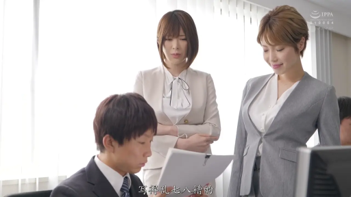 微笑 · 办公室 · 西装外套 · 中文字幕 · 衬衫 · 人物半身中景