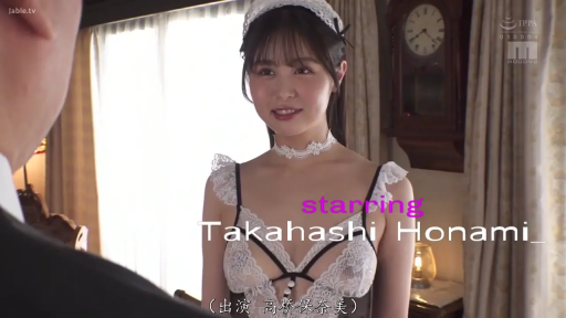 卧室 · 微笑 · 面对镜头 · 半身 · 发带 · 正面站立 · 蕾丝女仆装 · 高桥保奈美