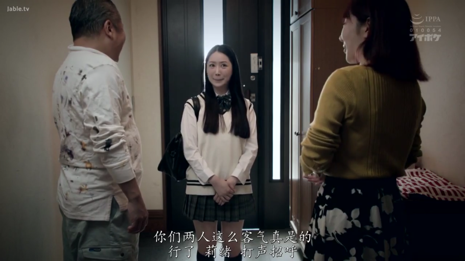 礼貌 · 格纹短裙 · 背包 · 室内玄关 · 人物半身特写