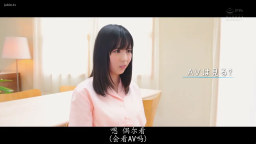 室内 · 坐姿 · 半身 · 粉色衬衫