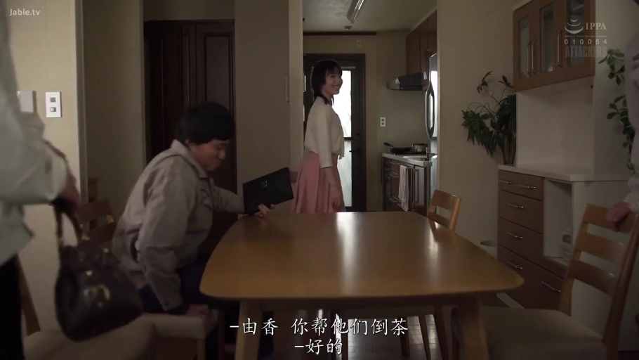 微笑 · 餐厅 · 中文字幕 · 浅灰色工装外套