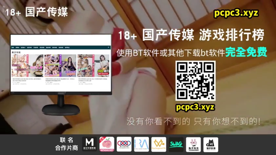 背部特写 · 白色内裤 · 榻榻米 · 神情迷离 · 光线明亮 · 跪趴体位